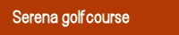 La Serena golf course